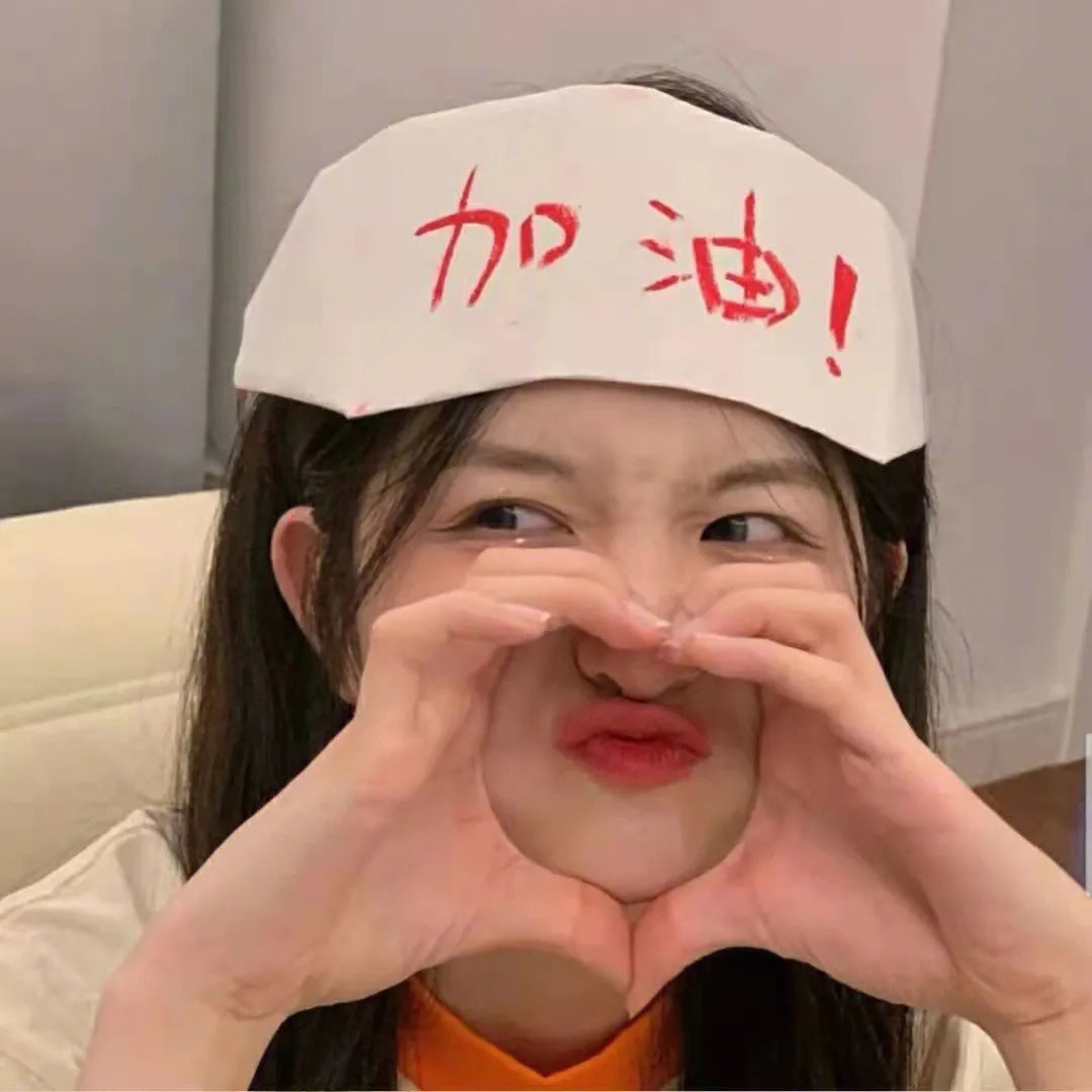 深红的金子
